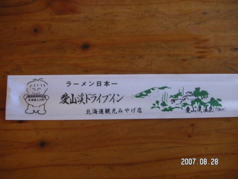 s_PICT0312.jpg